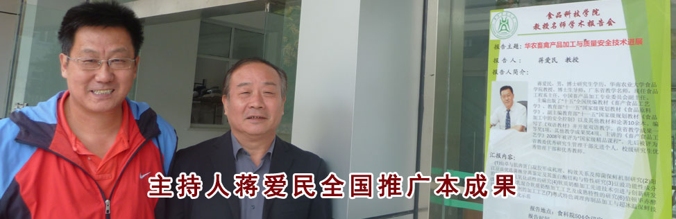 全国慕课交流