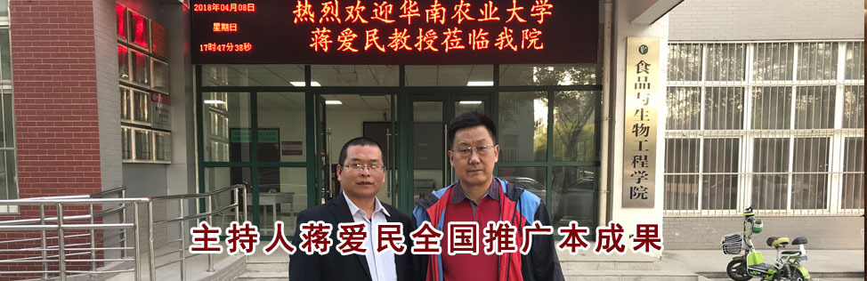 全国慕课交流