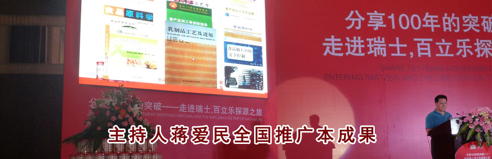全国慕课交流