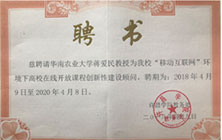 慕课顾问