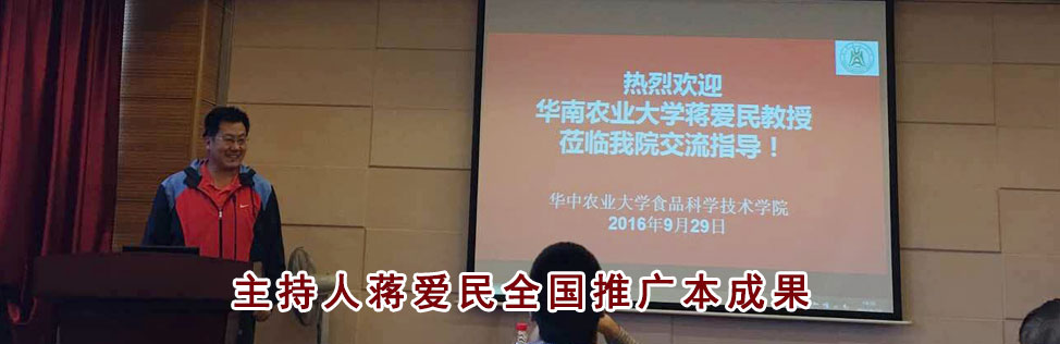 全国慕课交流