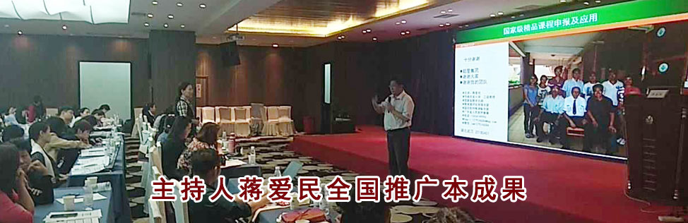 全国慕课交流-三七