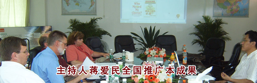 全国慕课交流