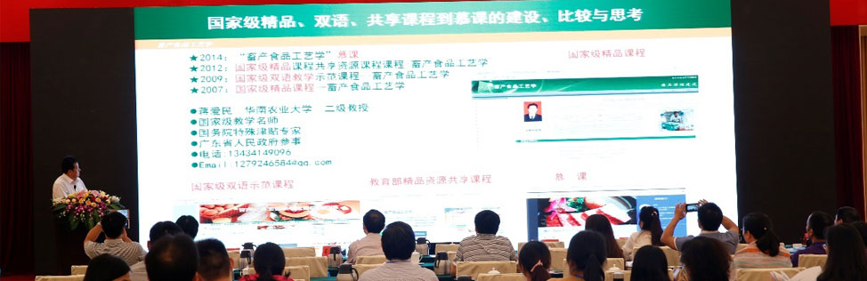 成果申报