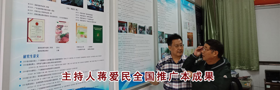 全国慕课交流