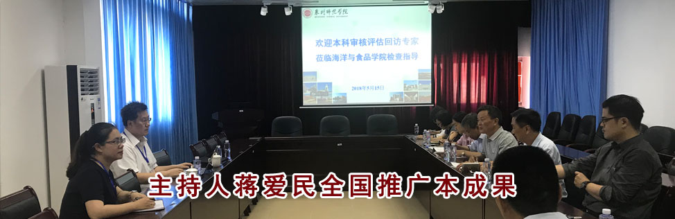 全国慕课交流